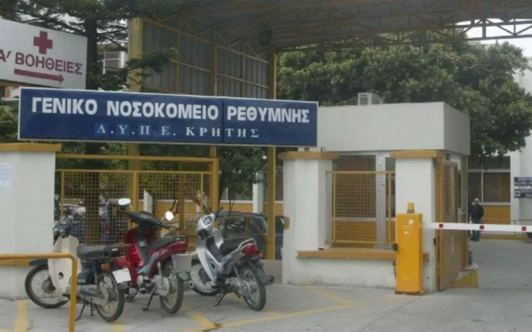 Ρέθυμνο: Οι γιατροί καταγγέλλουν ότι το Υπουργείο Υγείας κατευθύνει ασθενείς που περιμένουν χειρουργεία, σε ιδιωτικές κλινικές