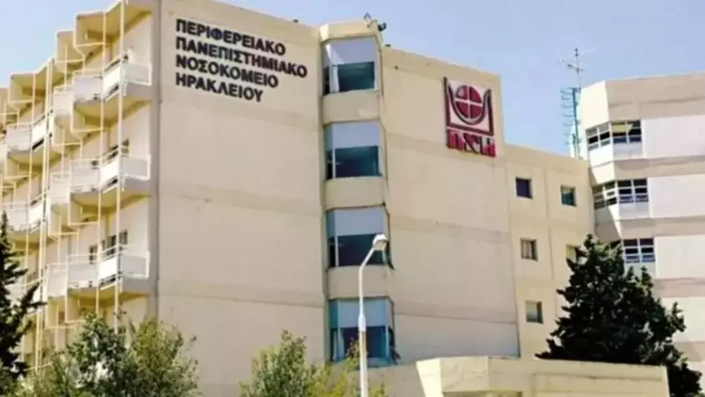 Σοβαρή υποστελέχωση στο φαρμακείο του ΠΑΓΝΗ