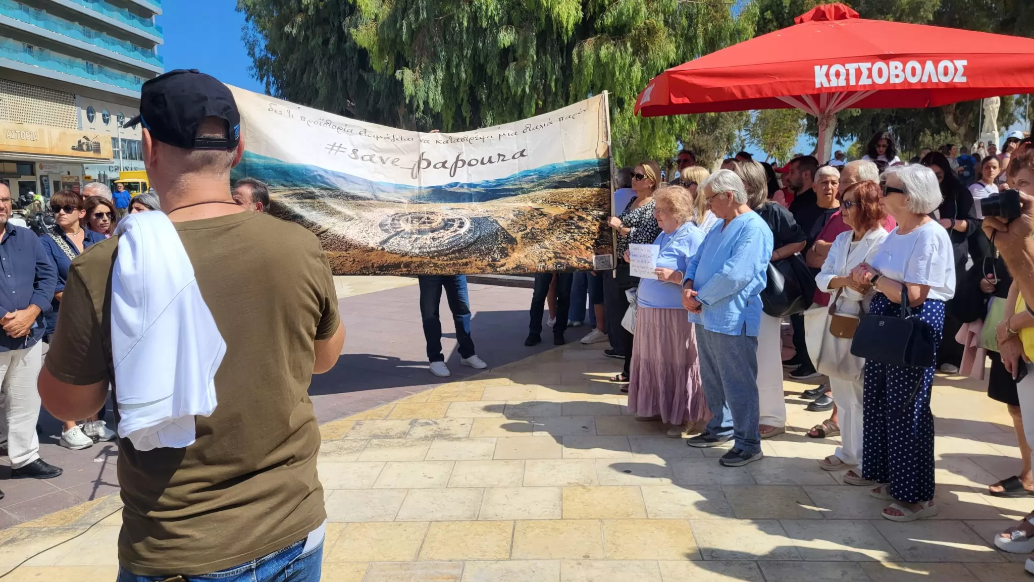 «Δυνατό» μήνυμα για την προστασία της Παπούρας!