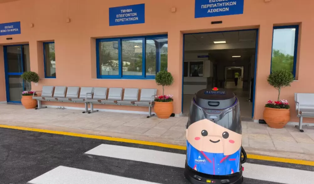 Εγκατάσταση του πρώτου ρομποτικού συστήματος καθαρισμού σε ελληνικό νοσοκομείο