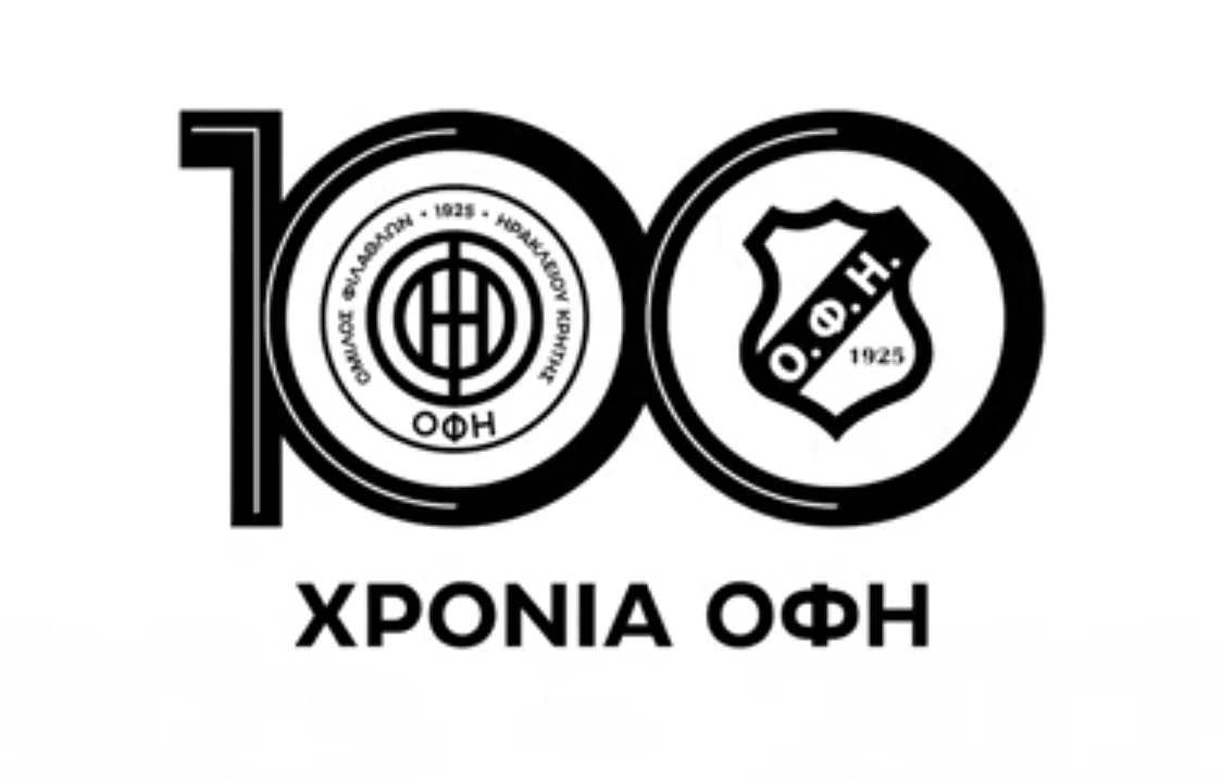Το υπέροχο video για την ίδρυση του ΟΦΗ και το επετειακό σήμα (Videos)