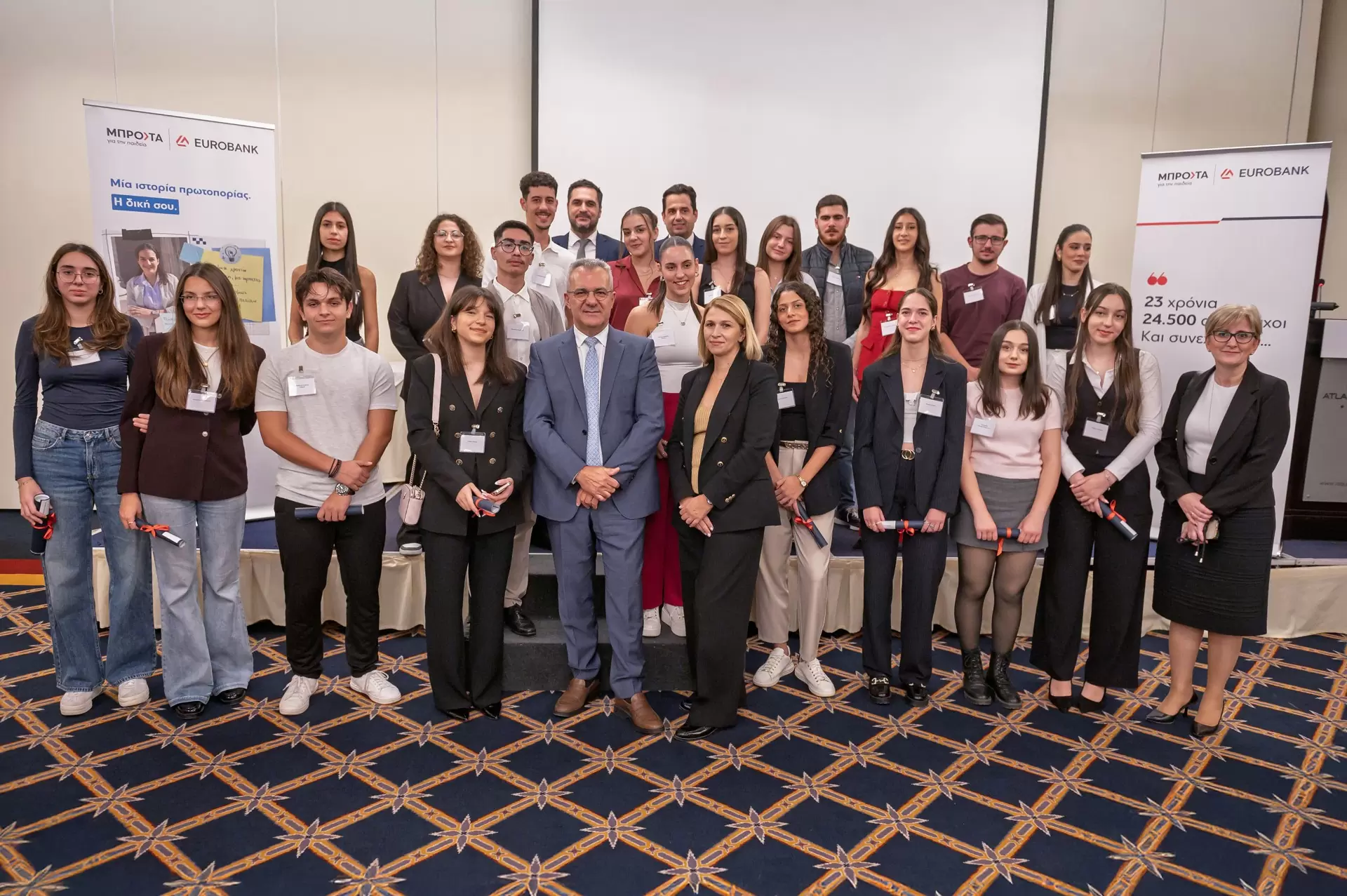 Eurobank: 23 χρόνια «Μπροστά για την Παιδεία» – Η Αριστεία στο επίκεντρο Ηράκλειο-Τελετή Βράβευσης Αριστούχων Μαθητών
