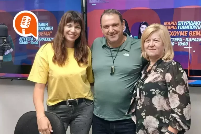 ΚΕΚΟΙΦ ΑΠΗ – Η κοινωνική λειτουργός Ε. Γαϊτάνη και ο αρμόδιος αντιδήμαρχος Γ. Τσαγκαράκης μίλησαν στο ΘΕΜΑ ΚΡΗΤΗΣ 103,1