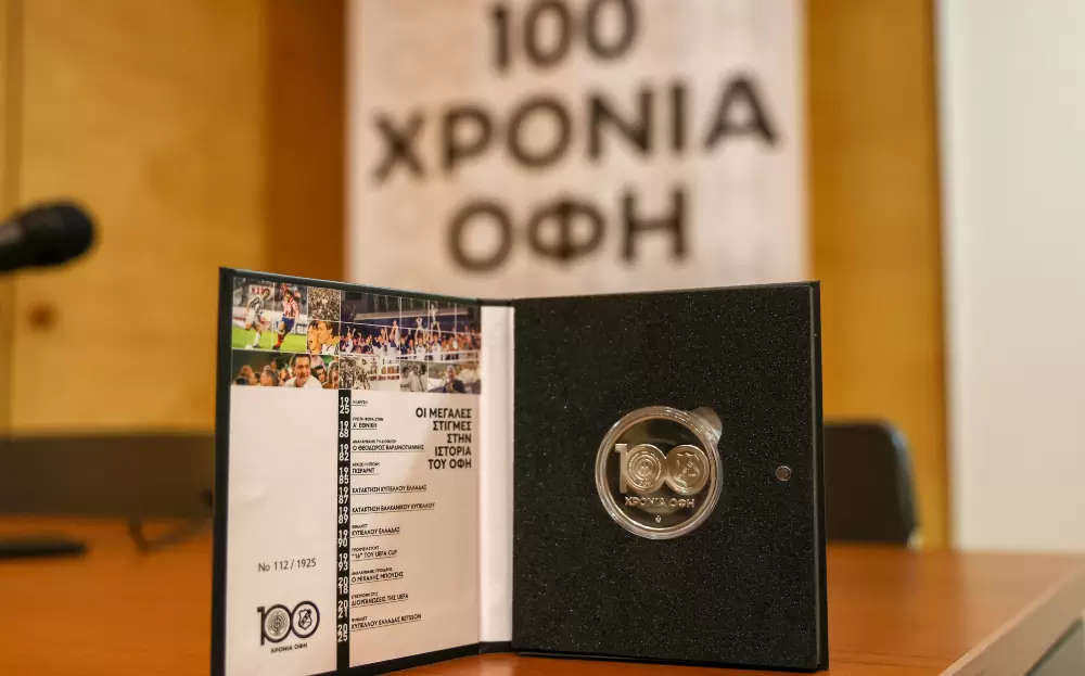 Κυκλοφόρησε το επετειακό μετάλλιο για τα 100 χρόνια του ΟΦΗ