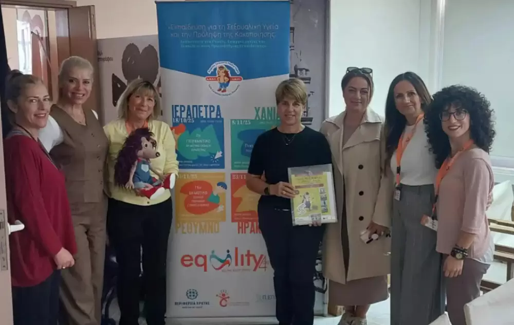 Ολοκληρώθηκε το πρωτοποριακό πρόγραμμα σεξουαλικής αγωγής και πρόληψης της κακοποίησης σε όλη την Κρήτη