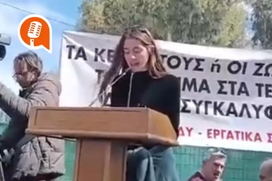 Λίλη Αναστασοπούλου: «Με αγώνες και καταλήψεις θα απαντήσουν οι φοιτητές στις διαγραφές»