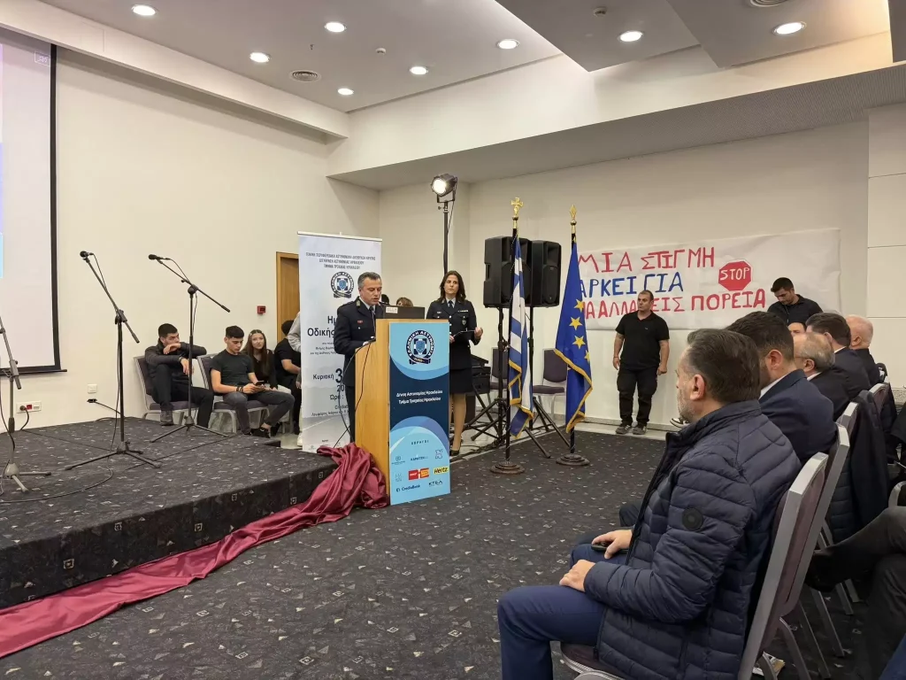 Συγκίνηση και μηνύματα ζωής στην εκδήλωση της Τροχαίας Ηρακλείου για τα θύματα της ασφάλτου