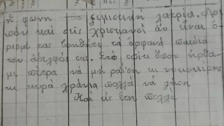 Όταν οι Κρητικοί στρατιώτες έλεγαν τα πρωτοχρονιάτικα κάλαντα στο μέτωπο των Βαλκανικών Πολέμων