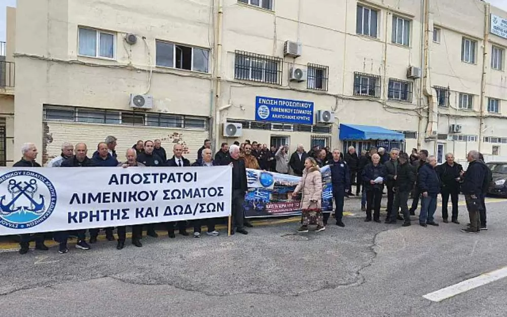 Κρήτη: Σειρά κινητοποιήσεων από στρατιωτικούς και λιμενικούς για το Μετοχικό Ταμείο Ναυτικού