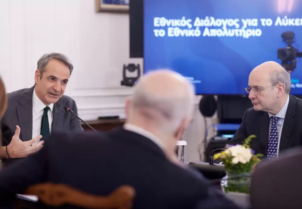 Ξεκινά ο διάλογος για το νέο Εθνικό Απολυτήριο – Κυρ. Μητσοτάκης: «Στόχος να ανταποκρίνεται στις τεχνολογικές και επαγγελματικές προκλήσεις»