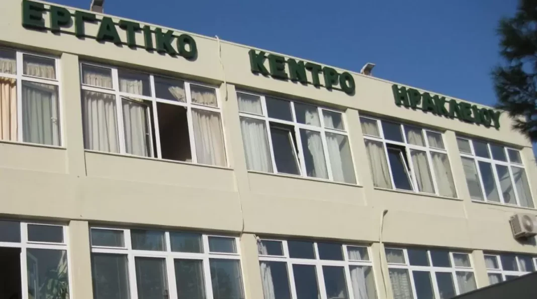 Συνάντηση του Εργατικού Κέντρου Ηρακλείου με Βουλευτές του Νομού