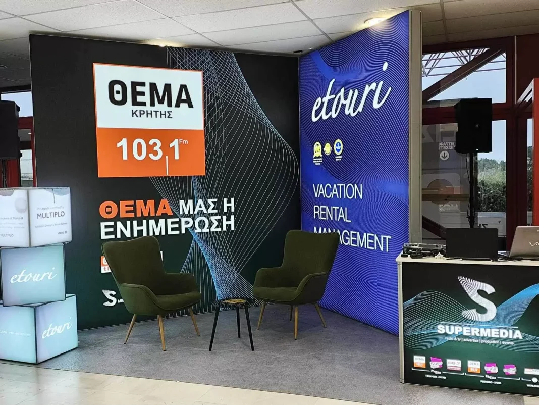 Ρίχνει… αυλαία η «100% Hotel Show»