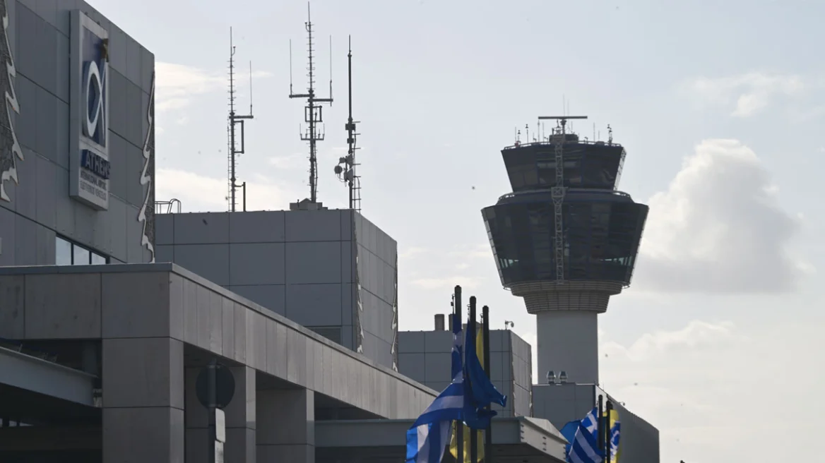 Τεχνικό πρόβλημα σε ραντάρ στο «Ελευθέριος Βενιζέλος», αναμένονται καθυστερήσεις σε πτήσεις