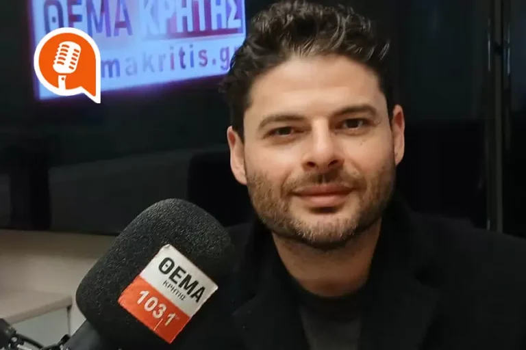 Γ. Παπαδάκης: «Η πρόληψη είναι ευκαιρίας ζωής…»