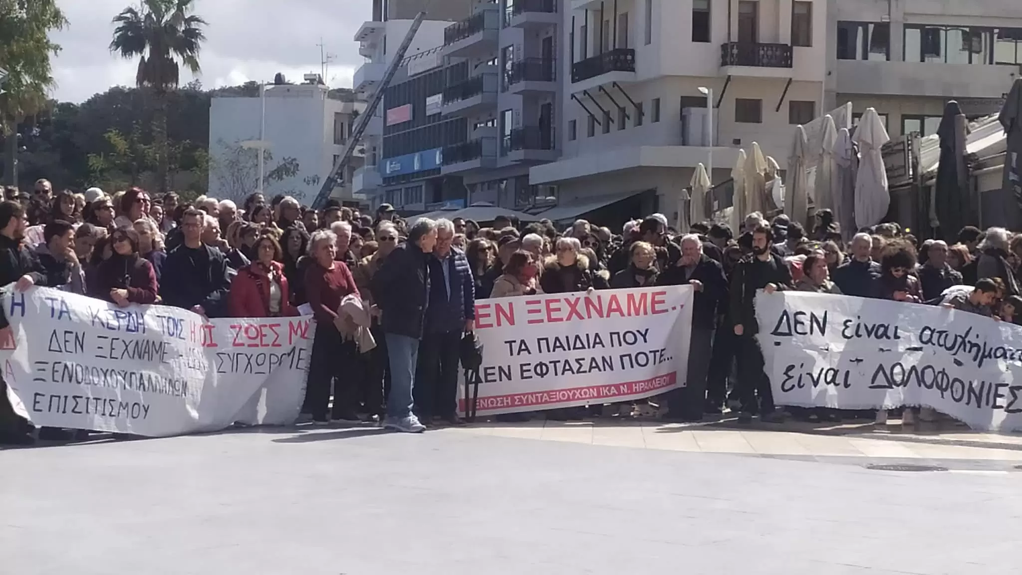 Και το Ηράκλειο ζητά δικαιοσύνη για τα Τέμπη