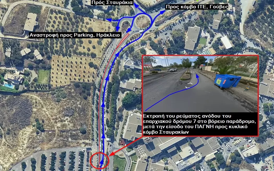 Τοποθετούνται κολονάκια στον επαρχιακό δρόμο μπροστά από το ΠΑΓΝΗ