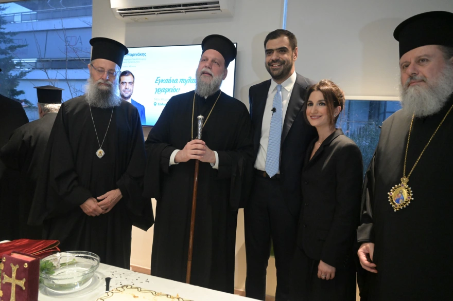 Μεγάλη συμμετοχή στα εγκαίνια του νέου πολιτικού γραφείου του Παύλου Μαρινάκη στο Νέο Ψυχικό