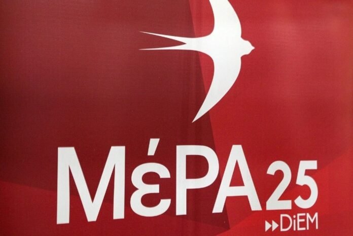 ΜέΡΑ25: Καύση απορριμμάτων στην Κρήτη; Ούτε που να το σκέφτεστε!