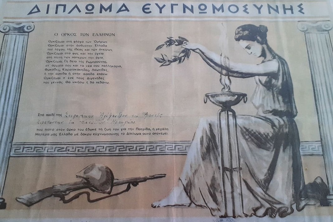 alexandros stefanakis patsides