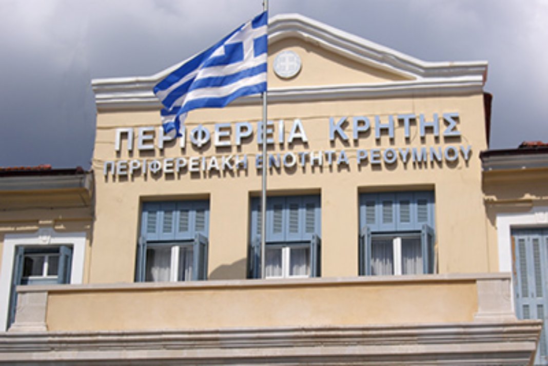 Σημαντικά έργα προϋπολογισμού 4 εκατ. ευρώ για τον νομό Ρεθύμνης