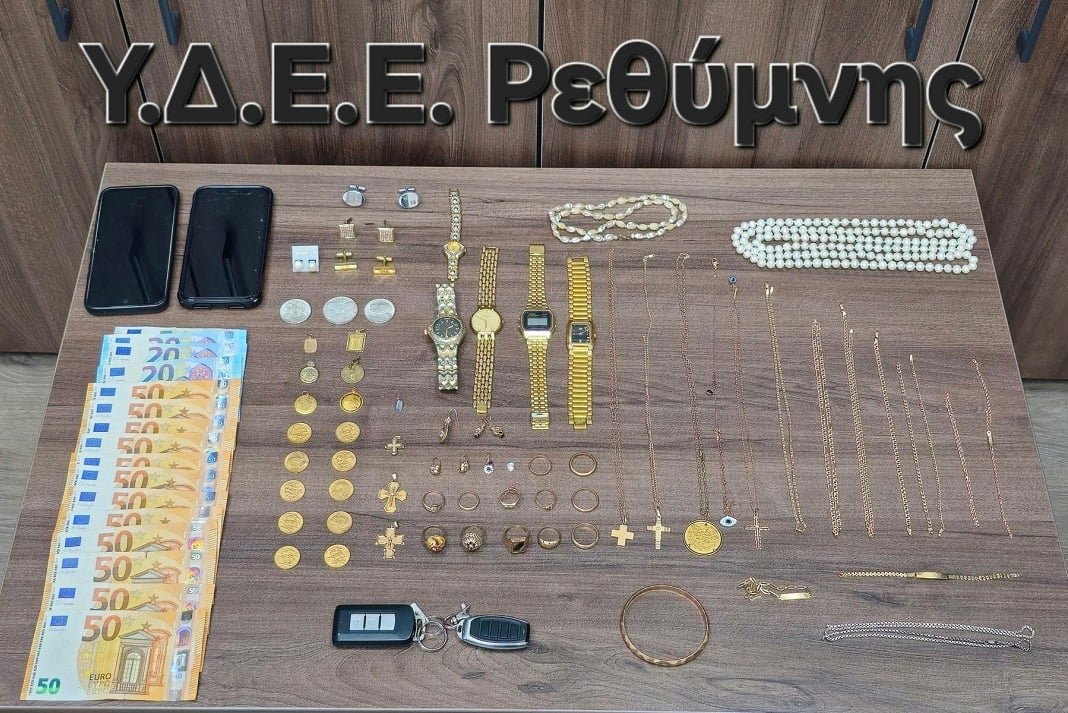 apates klopimaia rethymno