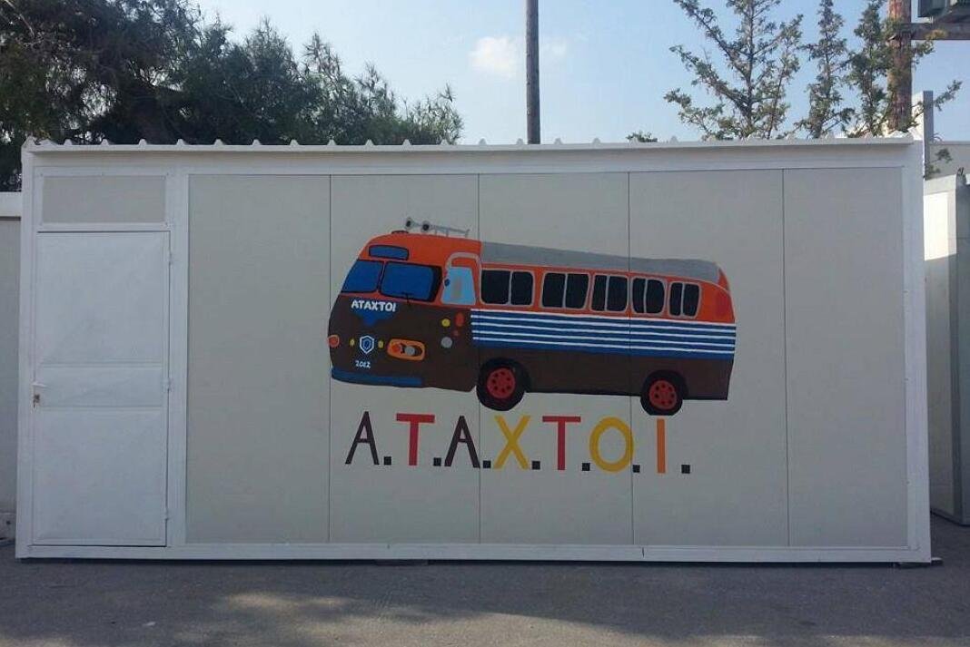 Ο Σαράντης Σιμάκης: «Γιορτή Ευγνωμοσύνης» αύριο στο Πολιτιστικό Κέντρο Ηρακλείου