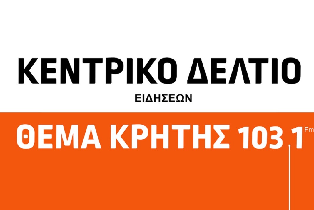 Δευτέρα 02/03/2026