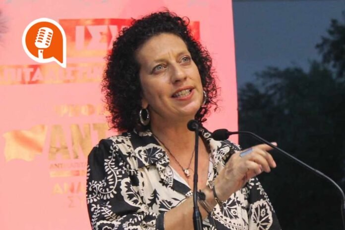 Δέσποινα Κουτσούμπα: «Να αναπεμφθούν όλες οι επίμαχες αποφάσεις του ΚΑΣ μετά το σκάνδαλο – μεταξύ αυτών και η Παπούρα»