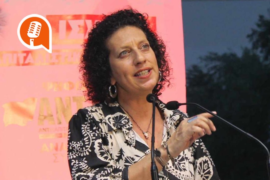 Δέσποινα Κουτσούμπα: «Σαθρά τα επιχειρήματα της κυβέρνησης για την Παπούρα στο ΣτΕ /  ”Θολά” τα τελεφερίκ στους αρχαιολογικούς χώρους»