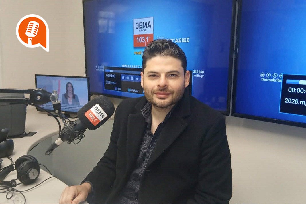 papadakis giorgos giatros
