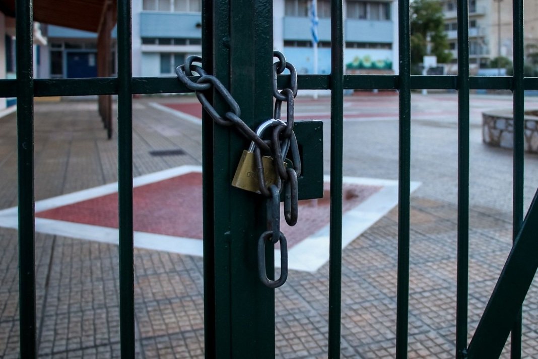 sxoleio kleisto louketo