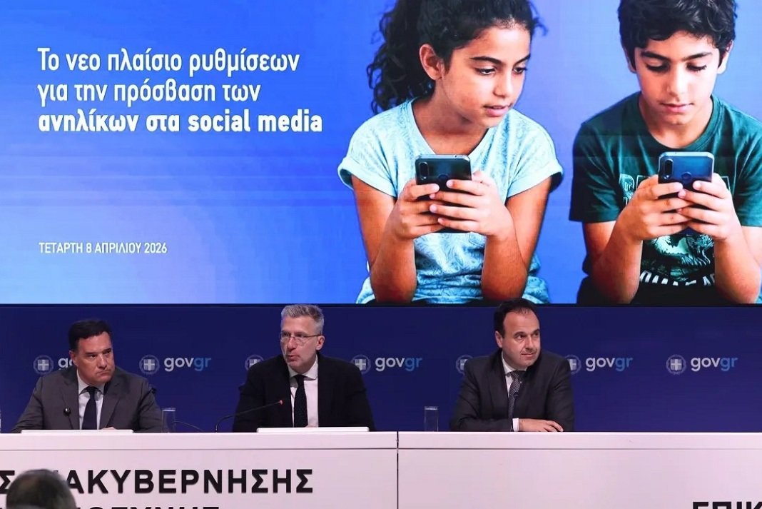 Μπλόκο σε Ιnstagram, Facebook, TikTok, Snapchat για ανήλικους κάτω των 15 ετών