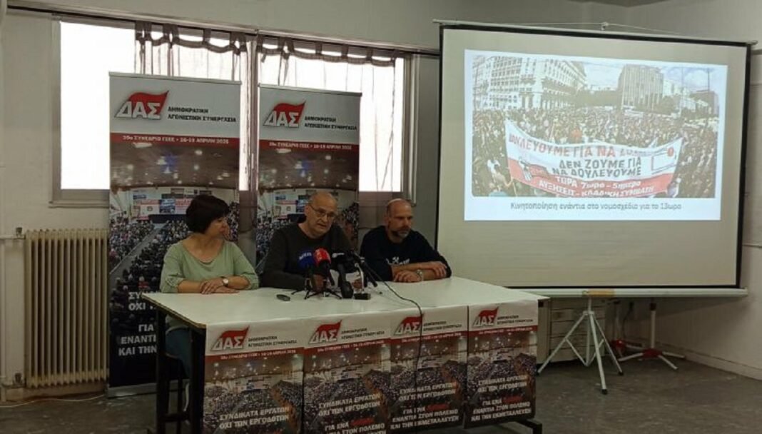 ΔΑΣ από Ηράκλειο: Στοιχεία – «φωτιά» για Παναγόπουλο και ηγεσία ΓΣΕΕ – Εκλογές «βίας και νοθείας»!