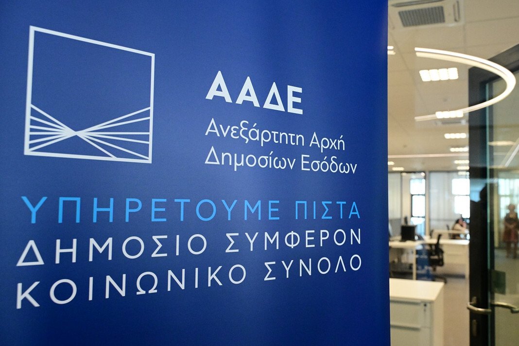 ekriksi prosfygon sti forologiki dioikisi