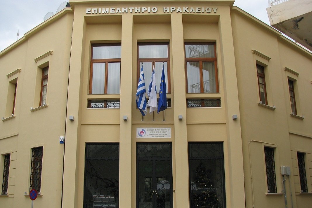 ''Κυβερνοασφάλεια των Μικρομεσαίων Επιχειρήσεων στην εποχή NIS2'' Σημαντική ημερίδα από το Επιμελητήριο Ηρακλείου