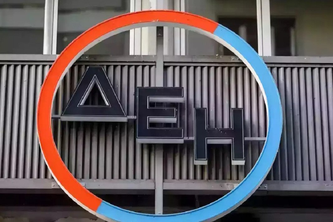 h cvc ekfrazei mi desmeutiko endiaferon