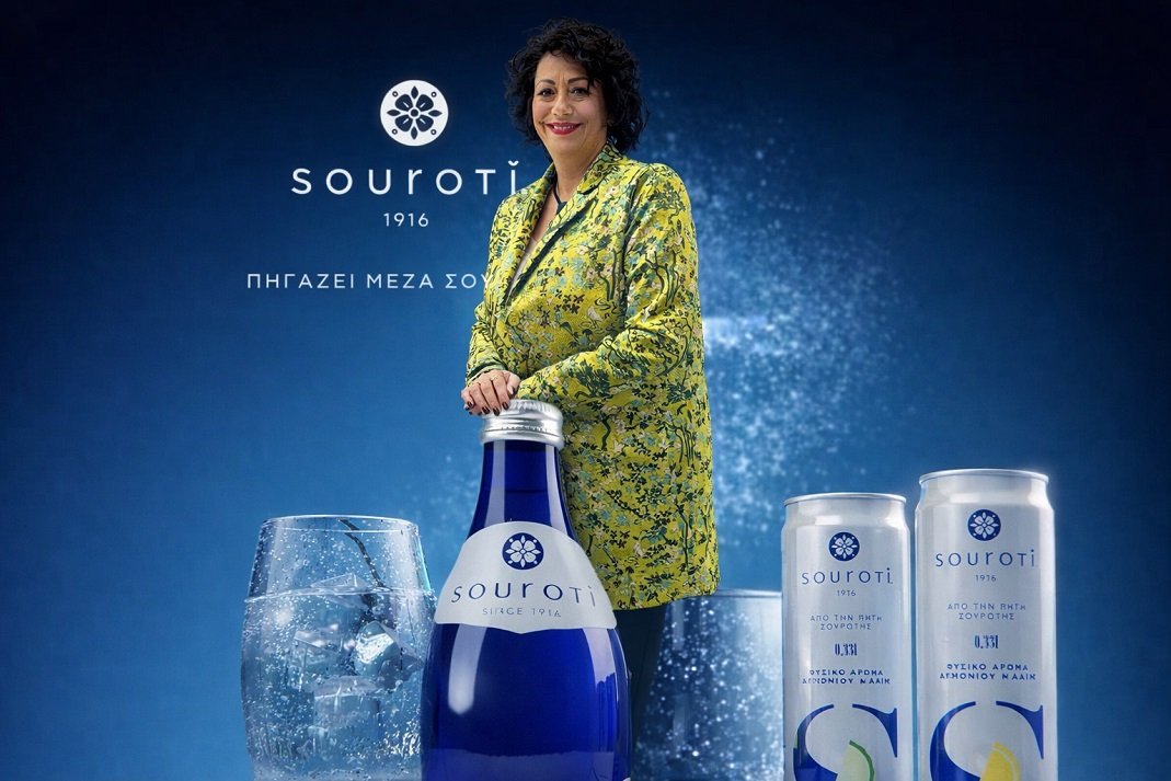 H εκπρόσωπος της εταιρείας Σουρωτή Α.Ε. Σώτια Καλλιτέρη