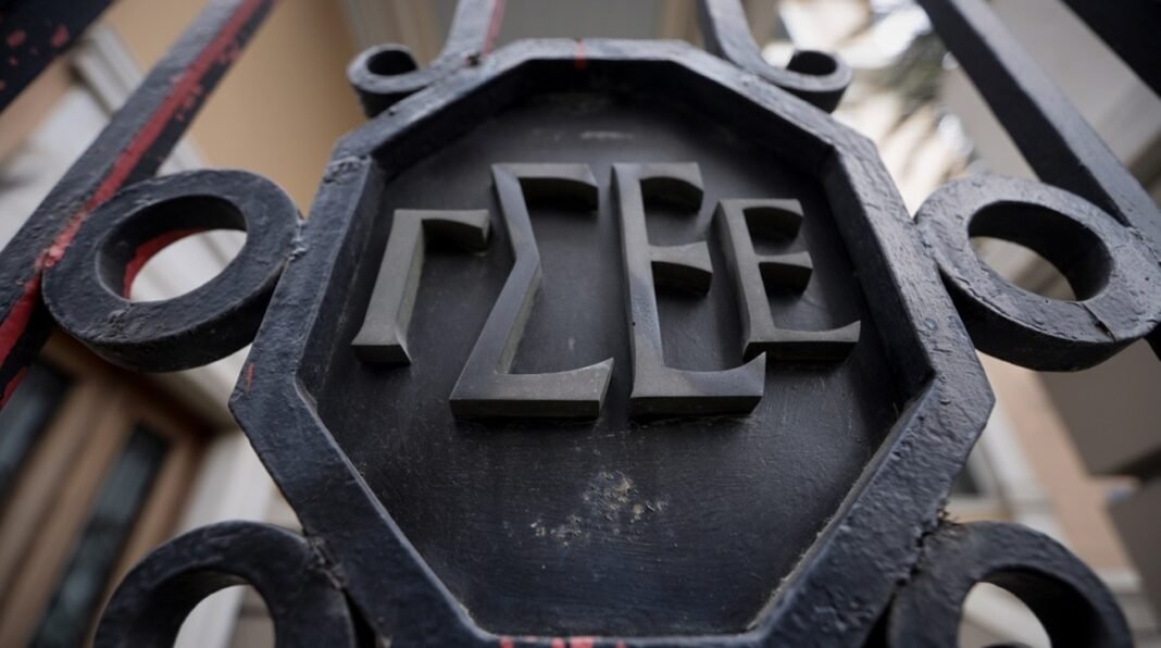 oloklirosi synedriou GSEE