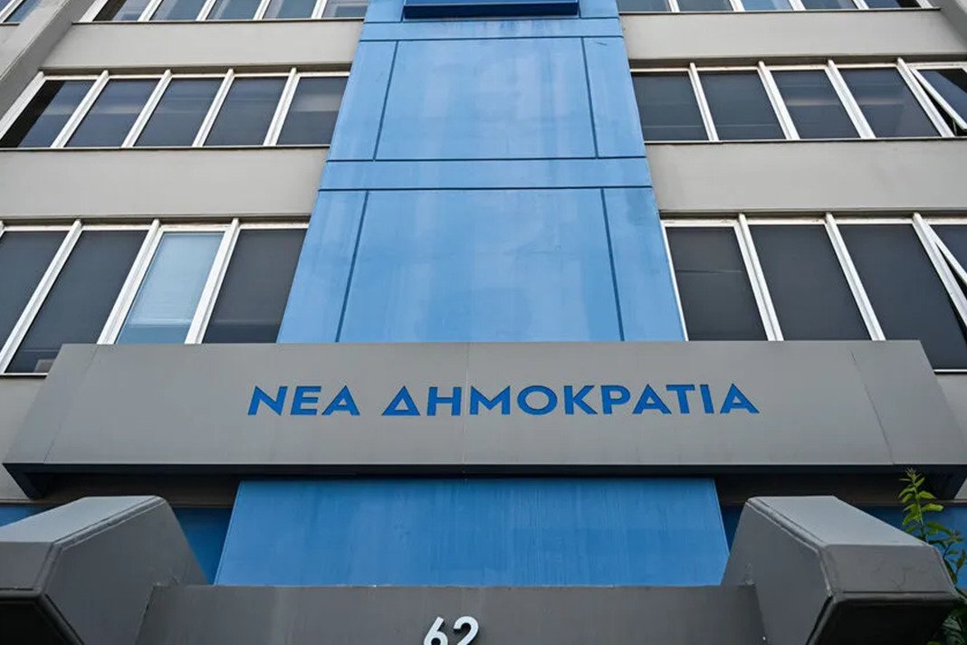 prosynedrio tis neas dimokratias sto iraklio