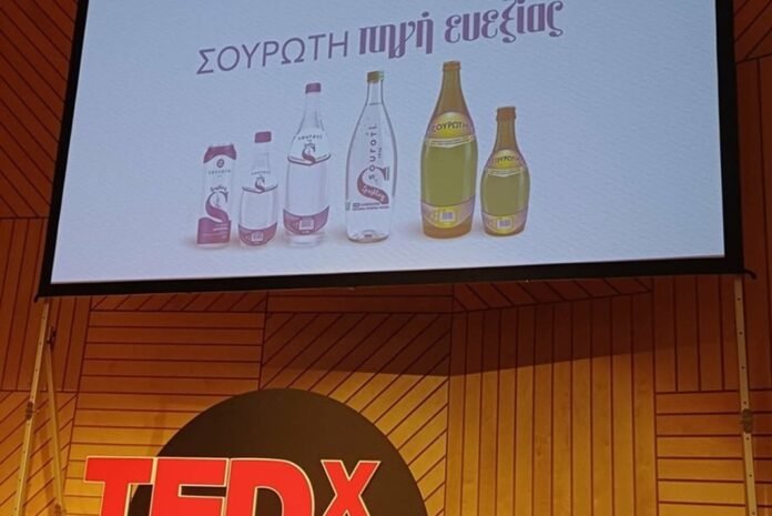 Σουρωτή: Το φυσικό μεταλλικό νερό που συνδέεται με την ευεξία και τη λειτουργία του εγκεφάλου