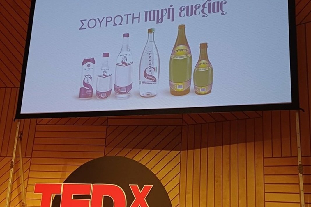 souroti to fysiko metaliko nero