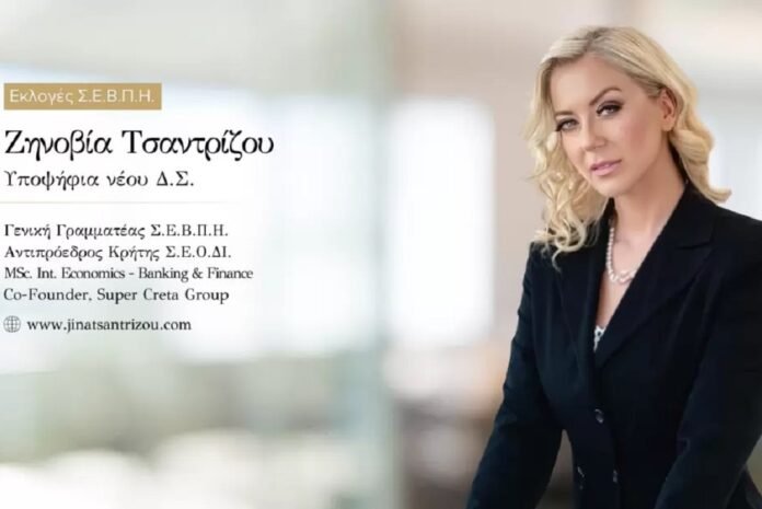 Η Τζίνα Τσαντρίζου ανοίγει τις ομιλίες στην 9η ημερίδα