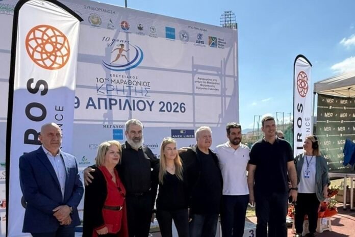 Χανιά: Μαραθώνιος 2026