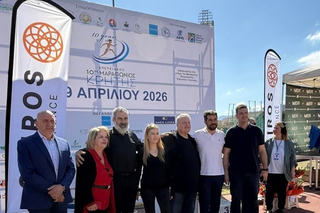 xania marathonios 2026
