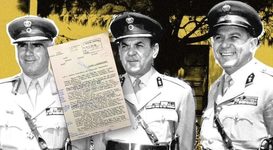 Άνοιξαν τα αρχεία της Χούντας: Τι δείχνουν για πραξικόπημα και εισβολή Κύπρο