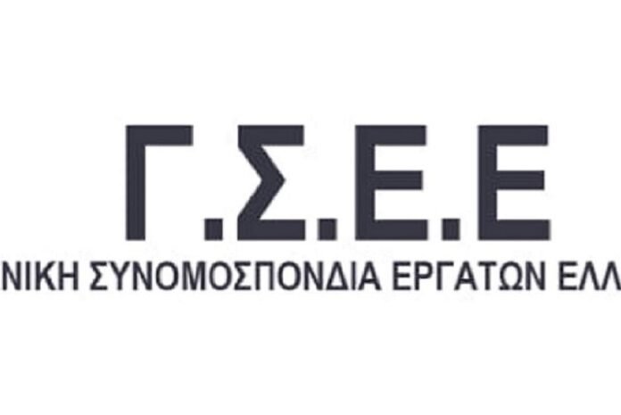 GSEE synedrio kritis