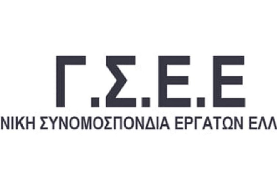 GSEE synedrio kritis