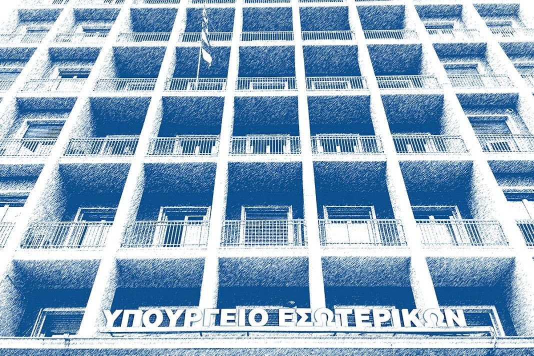 Ξεκίνησαν οι αιτήσεις για το Youth Pass 2026