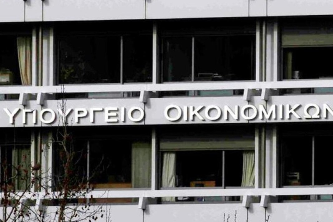 dimosionomikos sxediasmos eos to 2027