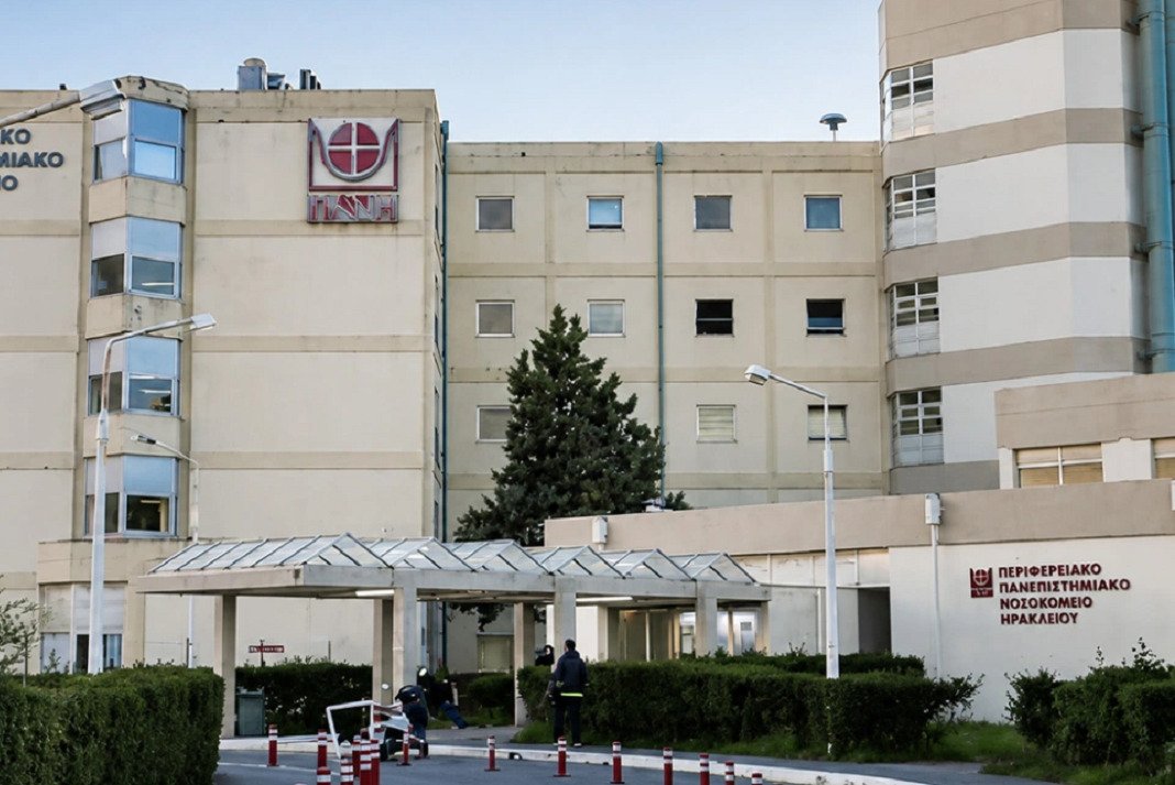 ereuna se vathos gia tin ypothesi